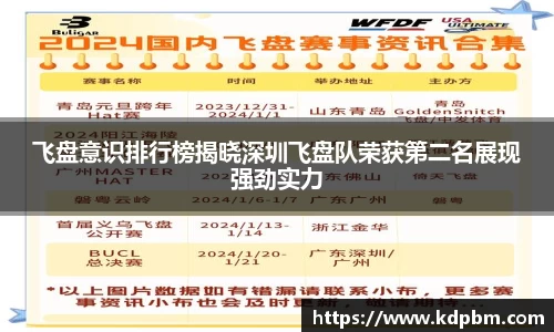 BG大游唯一官方网站
