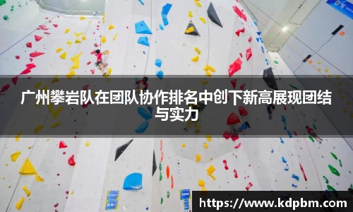 BG大游唯一官方网站