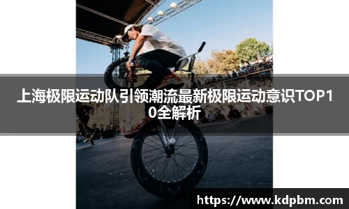 BG大游唯一官方网站