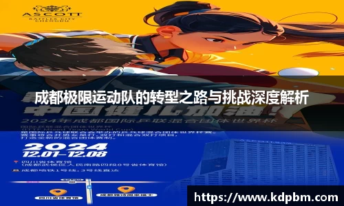 BG大游唯一官方网站